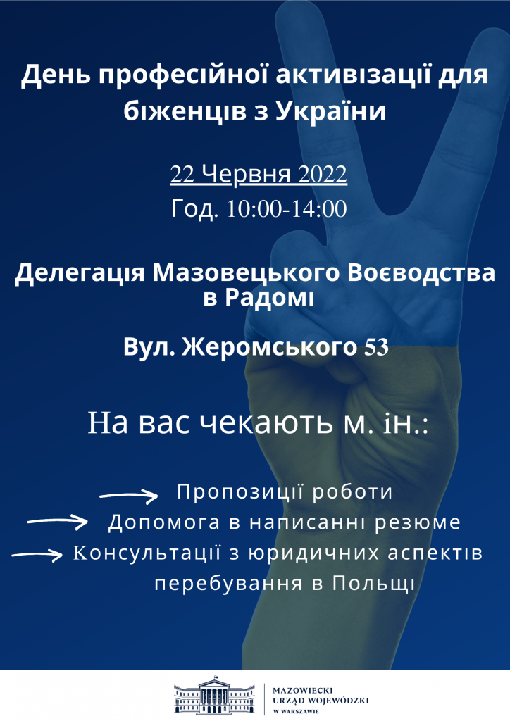 Plakat informujący o dniu aktywizacji zawodowej dla uchodźców z ukrainy